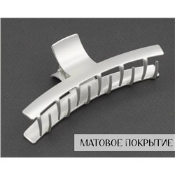 Заколка с матовым покрытием
