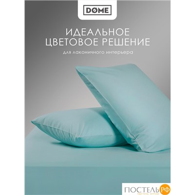 Dome ЛОРЕНО зел Простыня на резинке 200х200+25 (см), 1пр., хл/сат