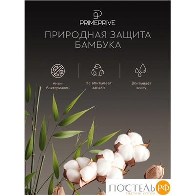 PRIME PRIVE ГЕТЕН КПБ 145х215-1/180х220-1/50х70-2, 4 пр.,бамб/хл C