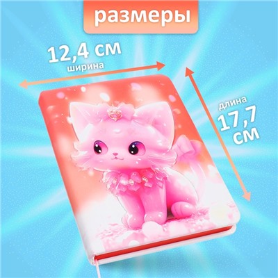 Записная книжка подарочная 96л,линия, цветной срез,обложка ПВХ 3D Кошка (17,7х12,4см)