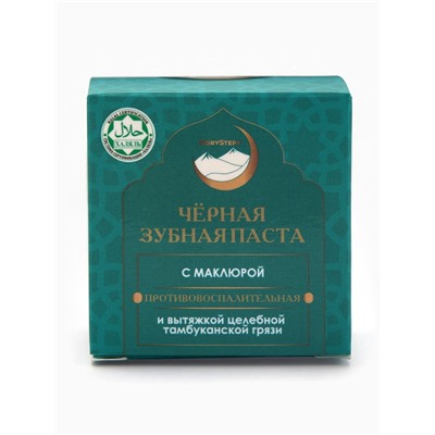Паста зубная черная с Маклюрой,"GoryStepy", 50 мл