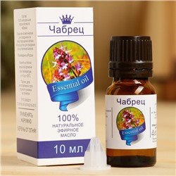 Эфирное масло «Чабрец», флакон-капельница, аннотация, 10 мл