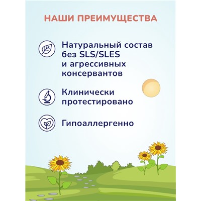 Крем-присыпка AQA baby под подгузник, 75 мл