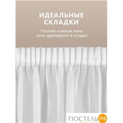DAILY by T ВУАЛЬ бел Тюль на шт.ленте 400х270, 1пр, плстр.