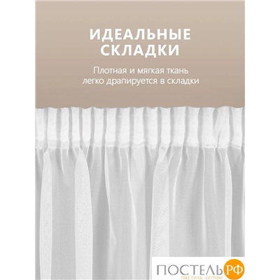 DAILY by T ВУАЛЬ бел Тюль на шт.ленте 400х270, 1пр, плстр.