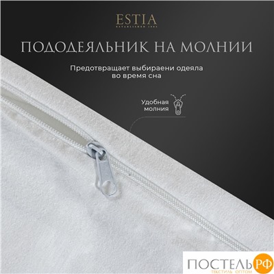 ESTIA HOTEL COLLECTION Пододеяльник на молнии 200х215-1, 1 пр., хл/сатин