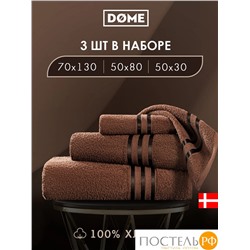 ГАРМОНИКА кофе К-т Полотенец 30х50/50х80/70х130, 3 пр., 100% хл, 440 гр/м2