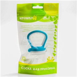 Ниблер для прикорма Крошка Я «Подкова» с силиконовой сеточкой, МИКС