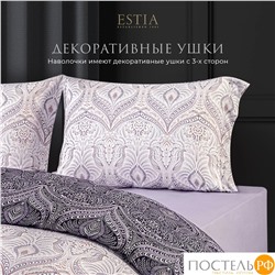 ESTIA КПБ ОЛИВАРЕС 145х200/200х230/50х70-2, 4пр