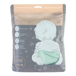 Многоразовый подгузник Крошка Я, 3-15 кг, флис, светло-зеленый