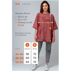 Женская футболка оверсайз Happyfox