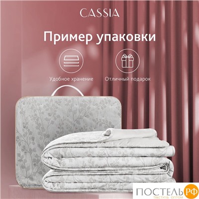 Cassia БАХАР св.-сер. Покрывало 240х260, 1 пр., 100% полиэстер