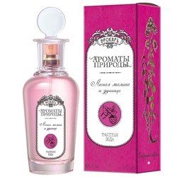 BROCARD ЛЕСНАЯ МАЛИНА И ДУШИЦА edt (w) 100ml