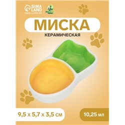Миска керамическая для грызунов "Морковка" 11,3 х 6,3 х 2,5 см