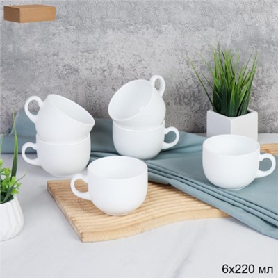 Кружка 6 штук 220 мл Чашка чайная / CB220 (white) /уп 16/