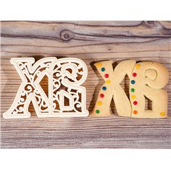 Форма для печенья на Пасху Леденцовая фабрика «ХВ», пластик, 10.5×8.5×1 см, бежевая