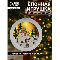 Ёлочная игрушка «Шар со снеговиками», 10.5х10.5х1.5 см, от батареек, свечение тёплое белое