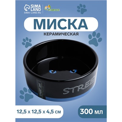 Миска керамическая «Черный кот» 300 мл - 12.5×12.5×4.5 см, черная/синяя