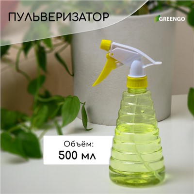 Пульверизатор, 0.5 л, цвет МИКС, Greengo