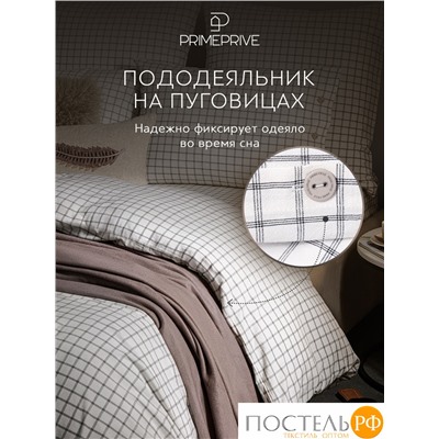 PRIME PRIVE ВАЛЬБО бел/черн (клетка) КПБ 220х240-1/240х260-1/50х70-2/70х70-2, 6 пр., хл.