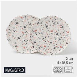 Десертные тарелки Magistro Terazzo, d=18.5 см, набор 2 шт., фарфор, белые