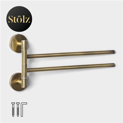 Держатель для полотенец 2 спицы Stölz bacic Bronze, 35.5×16×5 см, бронзовый
