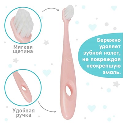 Детская зубная щетка Крошка Я с мягкой щетиной, нейлон, от 18 мес., МИКС