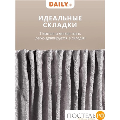 DAILY by T ВЕНУА беж-сер Штора на шт.ленте 200x260, 1пр, плстр.