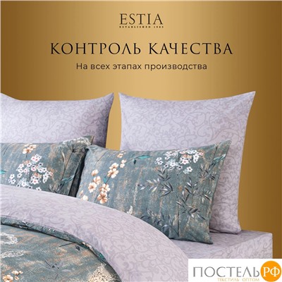 Estia ТОЛОСА КПБ 145х215-2/230х250-1/50х70-2/70х70-2, 7 пр., хл./сатин серый