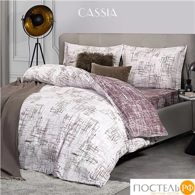 CASSIA АДЭМ КПБ 145х215-1/180х220-1/50х70-2, 4 пр., хл./сатин белый/коричневый