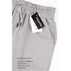 Мужские брюки Happyfox