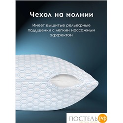 MedSleep ORTO COOL Чехол защитный для подушки 50х70 (см), 1 пр.,микрофибра CoolTouch; 515г/м2