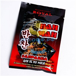 Роял Заправка для Хе из МЯСА 60гр Пан Чан (кор*160)