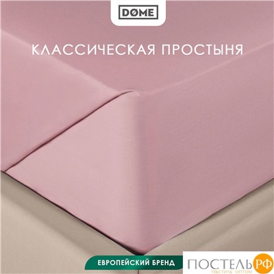 Dome ФАРОСТА роз Простыня 180х210 (см), 1пр., хл/сат