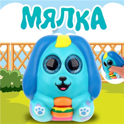 Сквиш антистресс - игрушка «Лучший друг», мялка