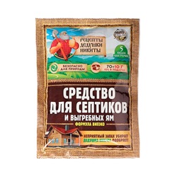 Средство для септиков, выгребных ям «Рецепты Дедушки Никиты» 80 г