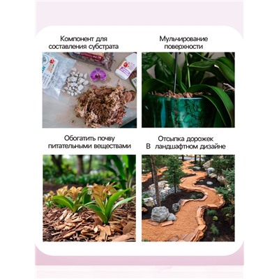 Кора лиственницы «Рецепты Дедушки Никиты» 1.5 л фр 1-3