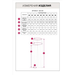 Брюки дудочки из эластичной поливискозы