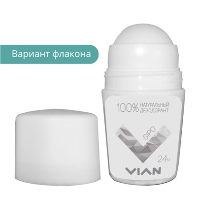 Натуральный концентрированный дезодорант VIAN "GIPO", 50 мл