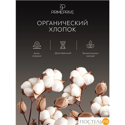 PRIME PRIVE СМОГЕН голубой Простыня на резинке 200х200+30, 1 пр., хл.