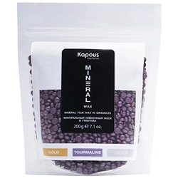 Kapous Минеральный плёночный воск в гранулах «Tourmaline» 200 г