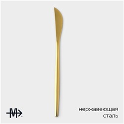 Нож столовый Magistro «Блинк», длина 22 см, нержавеющая сталь, золотистый