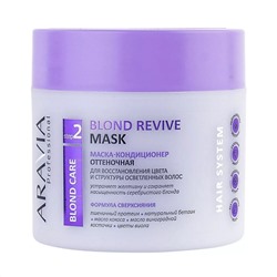 Aravia Маска-кондиционер оттеночная для восстановления цвета и структуры осветлённых волос / Blond Revive Mask 300 мл