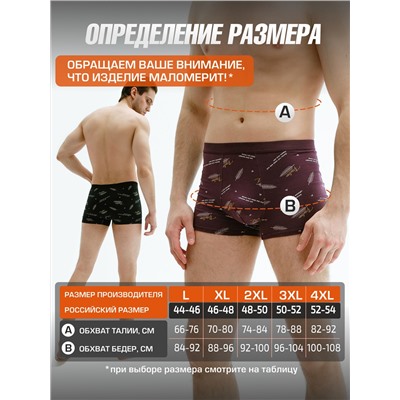 Набор боксеров для мужчин A45467590