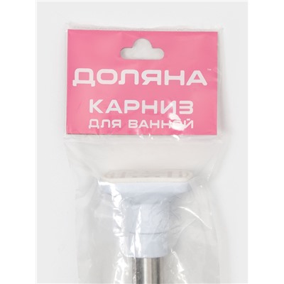 Карниз для ванной Доляна, телескопический, d=3.5 см, 90-160 см, усиленный, серый