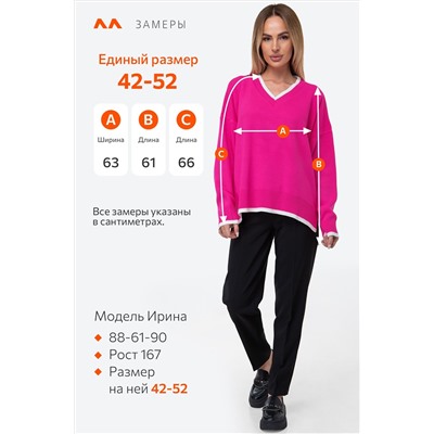 Женский джемпер оверсайз с V-вырезом Happyfox