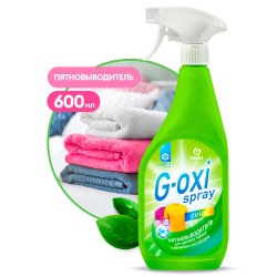 G-OXI ПЯТНОВЫВОДИТЕЛЬ для цветных вещей 600 мл