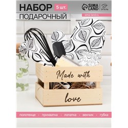Набор подарочный «Этель» Made with love: полотенце, варежка-прихватка, кухонная лопатка, венчик, губка