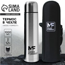 Термос Mode Forrest в чехле, 1000 мл