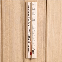 Термометр для бани и сауны ТБС-41 (t 0 + 140 С) в пакете